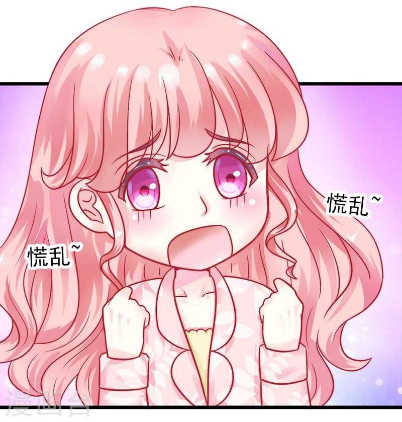 第29话 亦宸流鼻血了-第29话