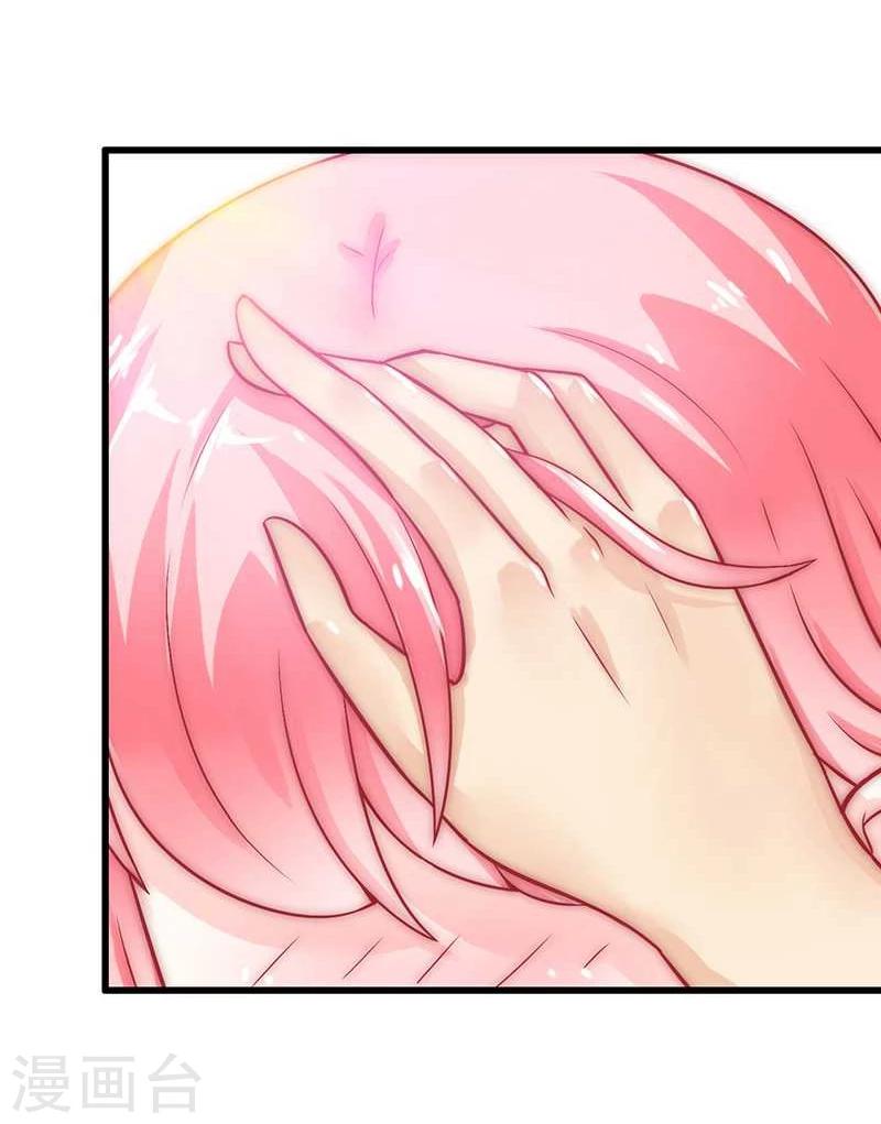 第33话 垂涎我的肉体？-第33话