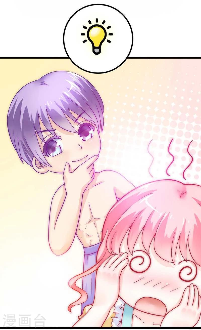 第33话 垂涎我的肉体？-第33话