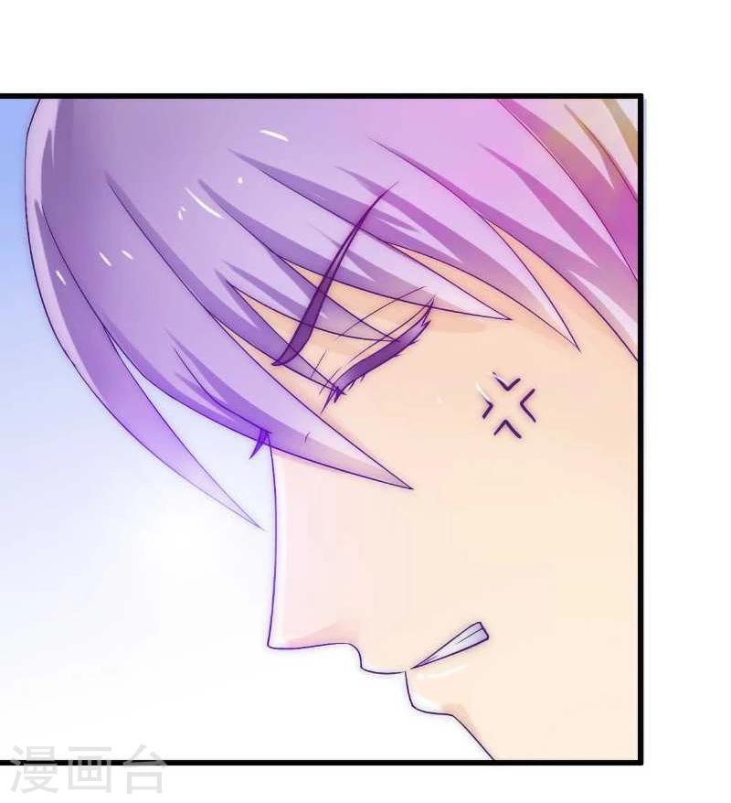 第35话 亦宸被甩了？-第35话