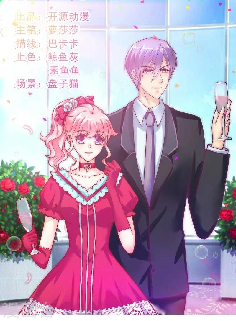 第37话 等你等到夜深-第37话