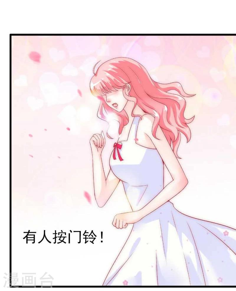 第37话 等你等到夜深-第37话