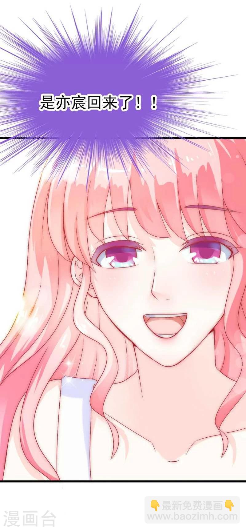 第37话 等你等到夜深-第37话