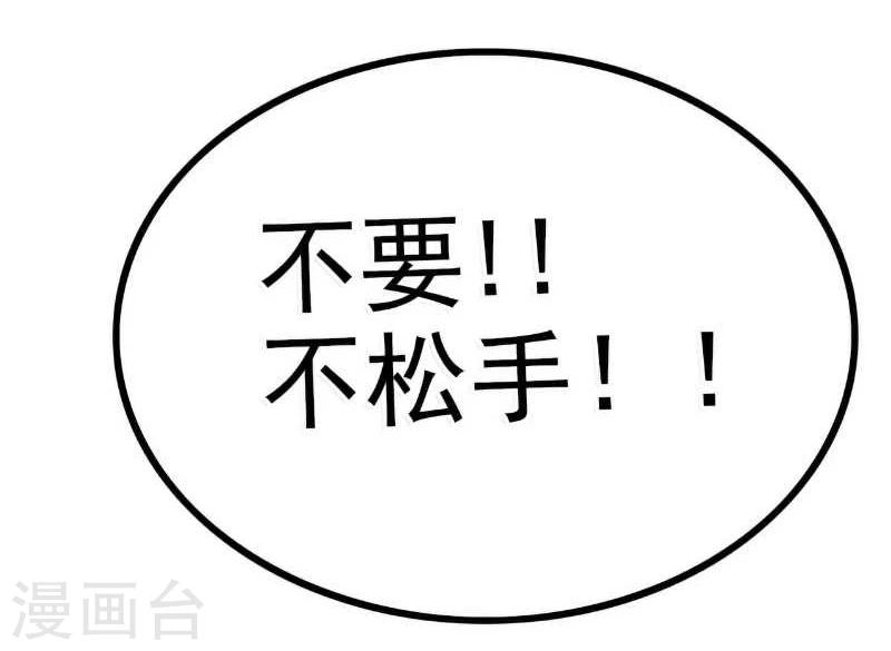 第39话 舒晗，你很特别-第39话