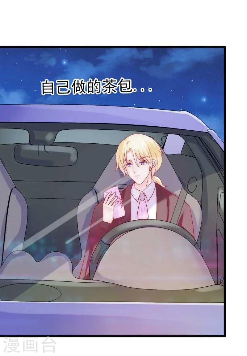 第39话 舒晗，你很特别-第39话