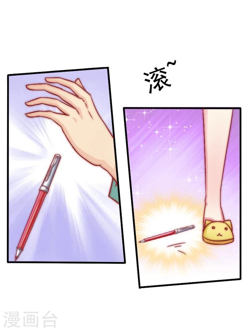 第5话 成为你的玩物-第5话