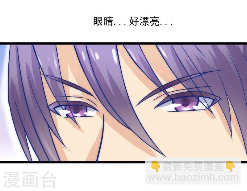 第5话 成为你的玩物-第5话