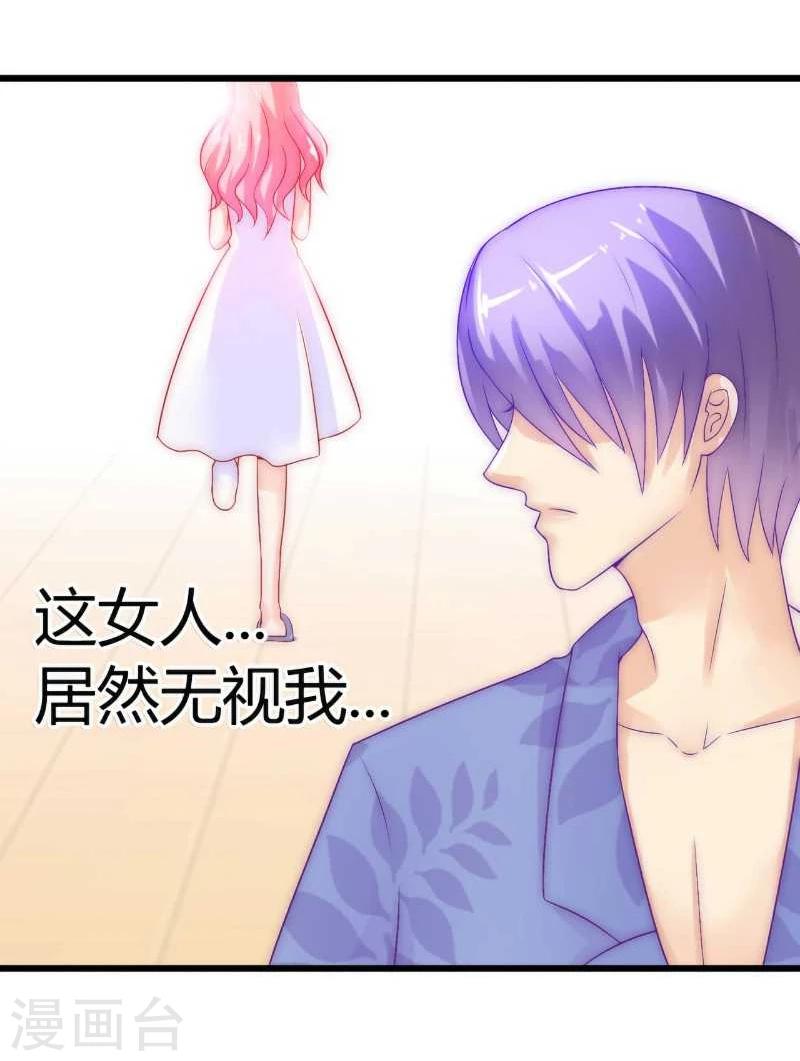 第41话 不想见到你-第41话