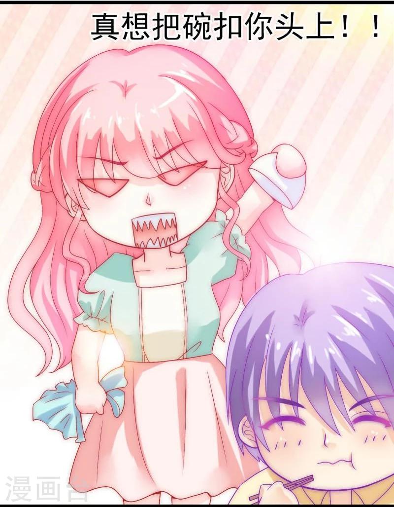 第43话 做饭的她很漂亮-第43话