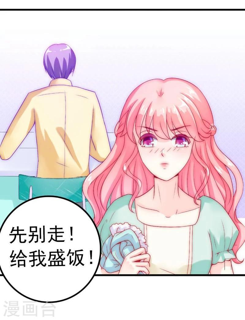 第43话 做饭的她很漂亮-第43话