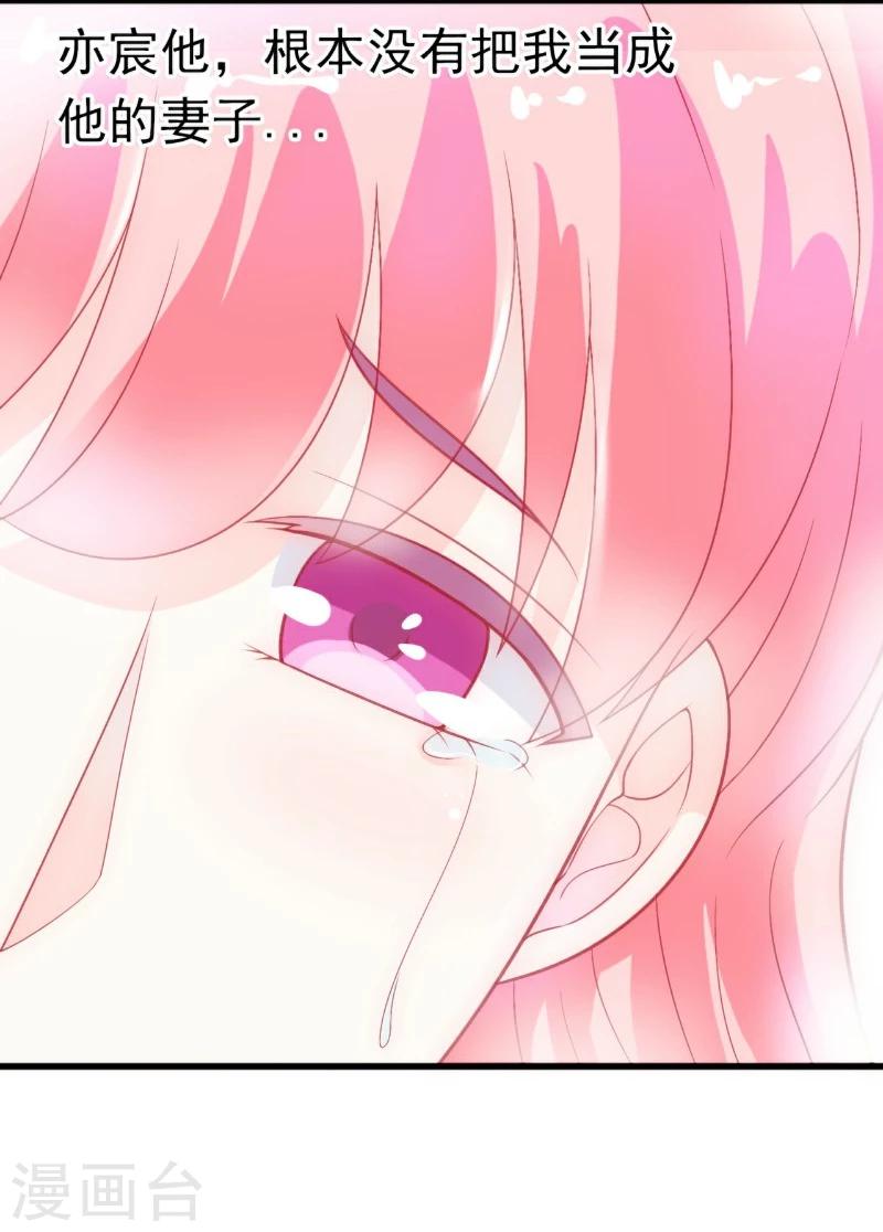 第45话 不过是一场交易-第45话