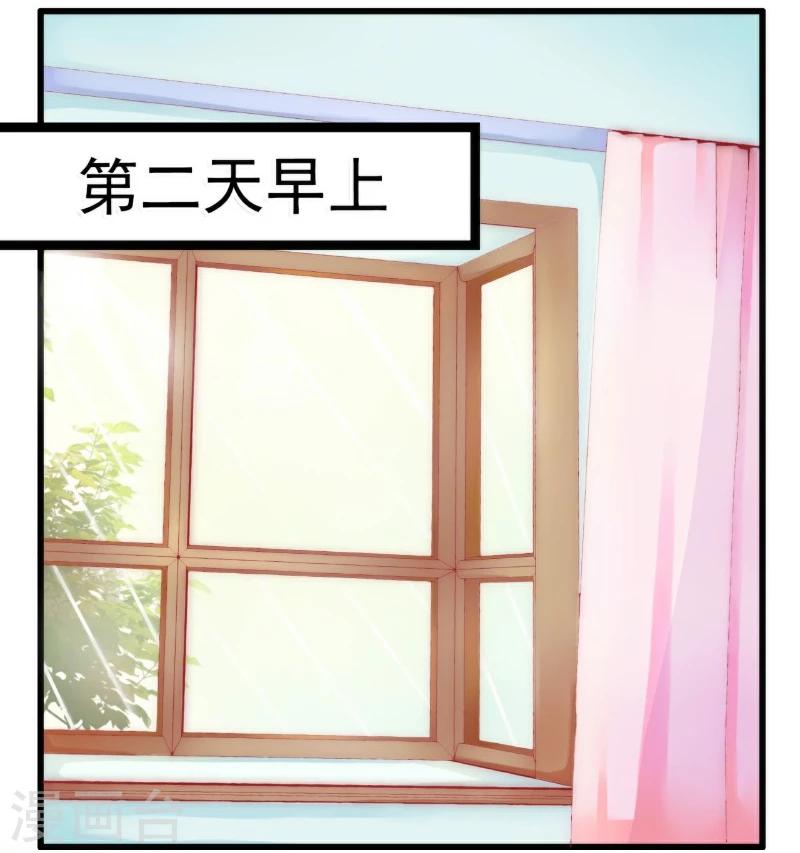 第45话 不过是一场交易-第45话