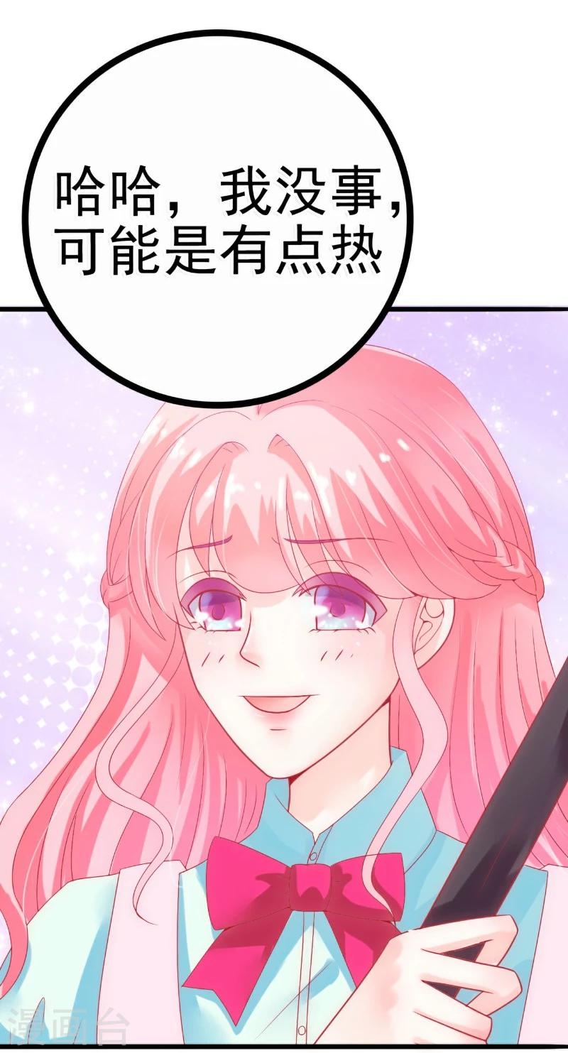 第47话 舒晗和蓝睿斯在一起-第47话