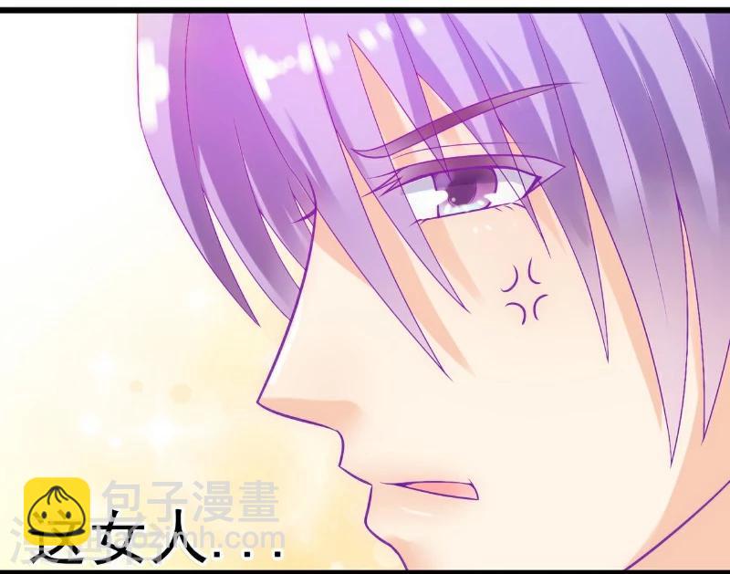 第49话 别打我老婆主意！-第49话