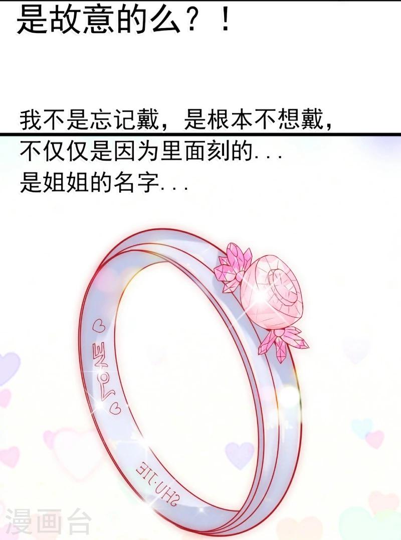 第49话 别打我老婆主意！-第49话