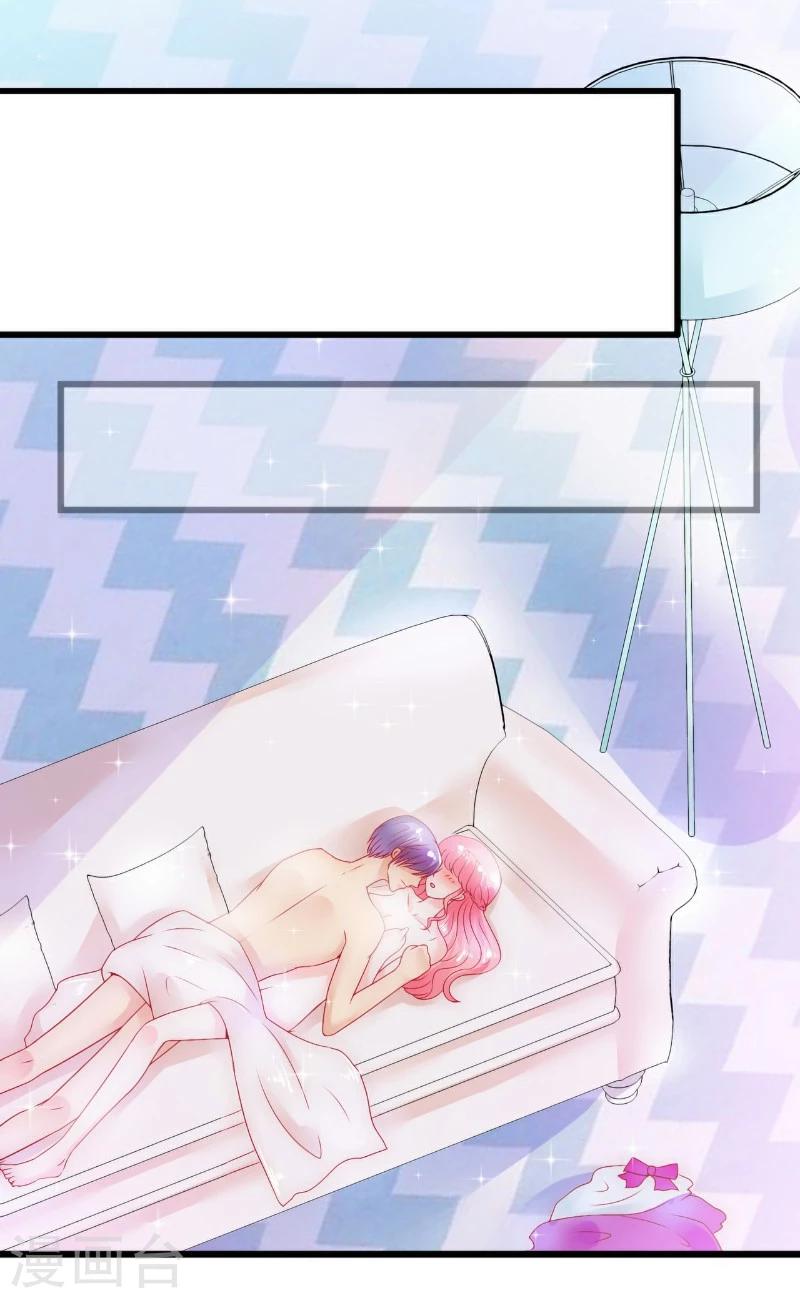 第51话 意乱情迷的一晚-第51话