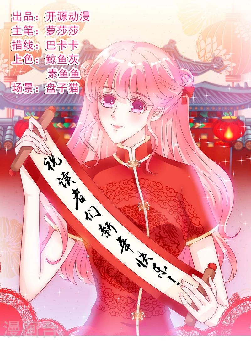 第53话 我们离婚吧！-第53话