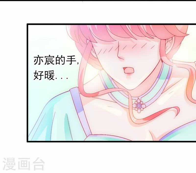 第57话 婆媳关系？-第57话