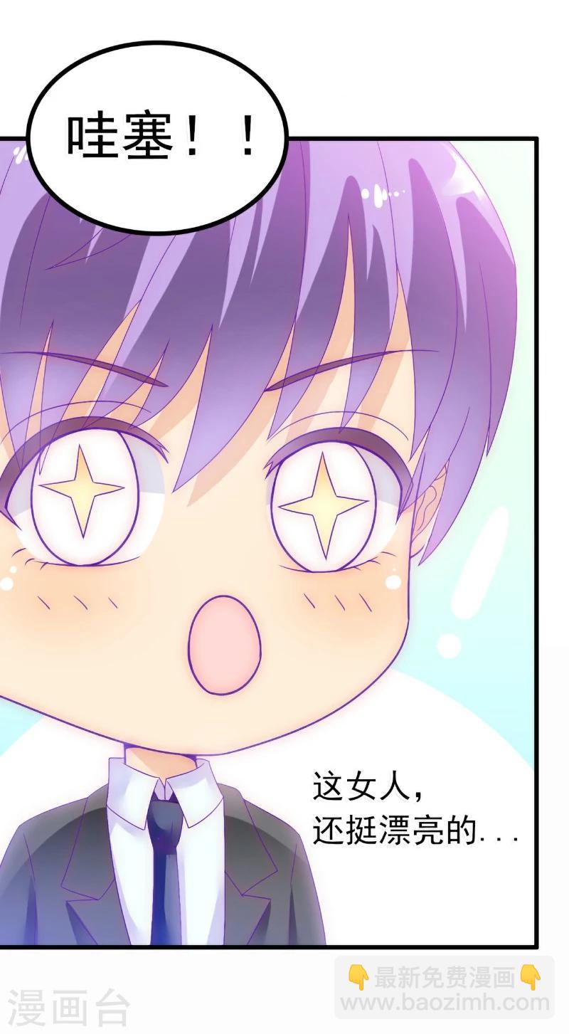 第57话 婆媳关系？-第57话