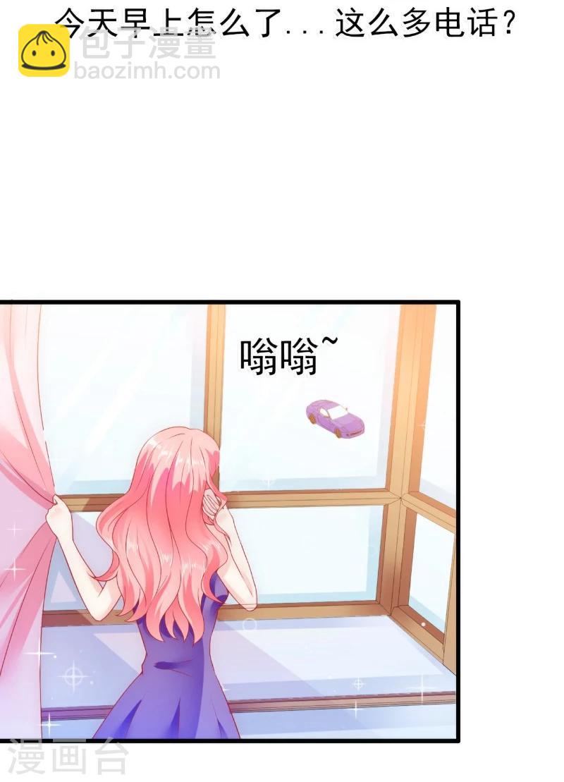 第61话 爱看漫画的蓝睿斯？-第61话