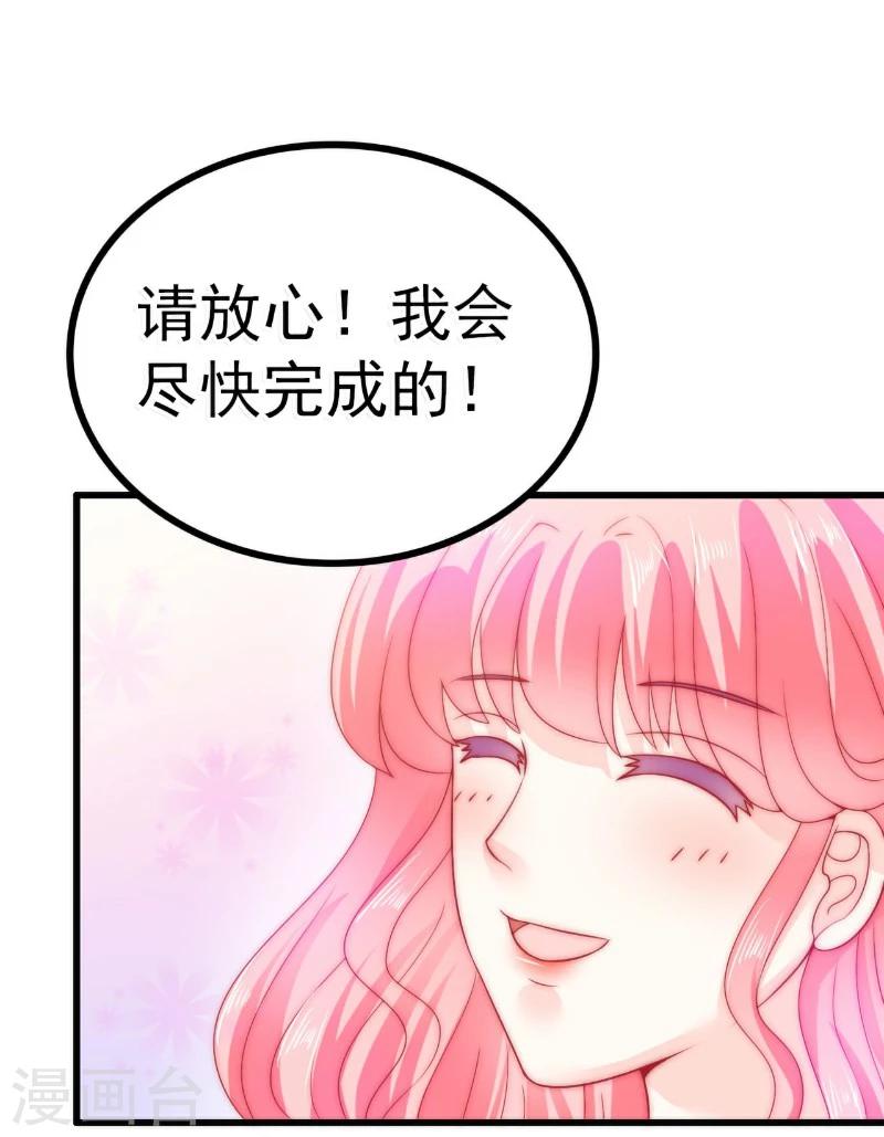 第63话 你知不知道我是谁？-第63话