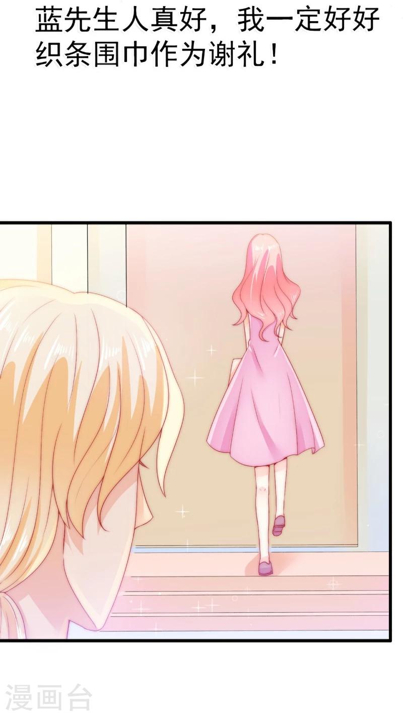 第63话 你知不知道我是谁？-第63话