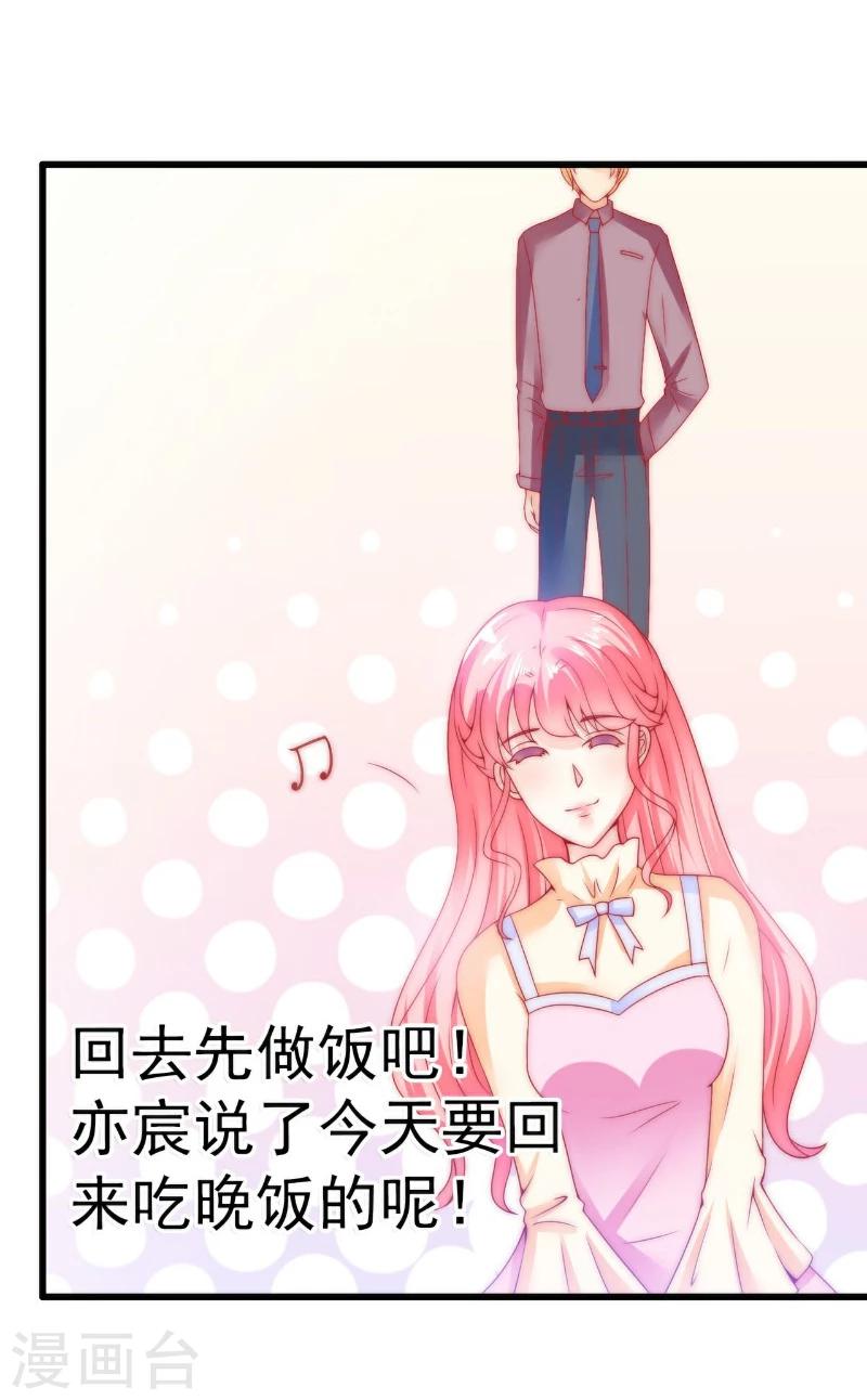 第63话 你知不知道我是谁？-第63话