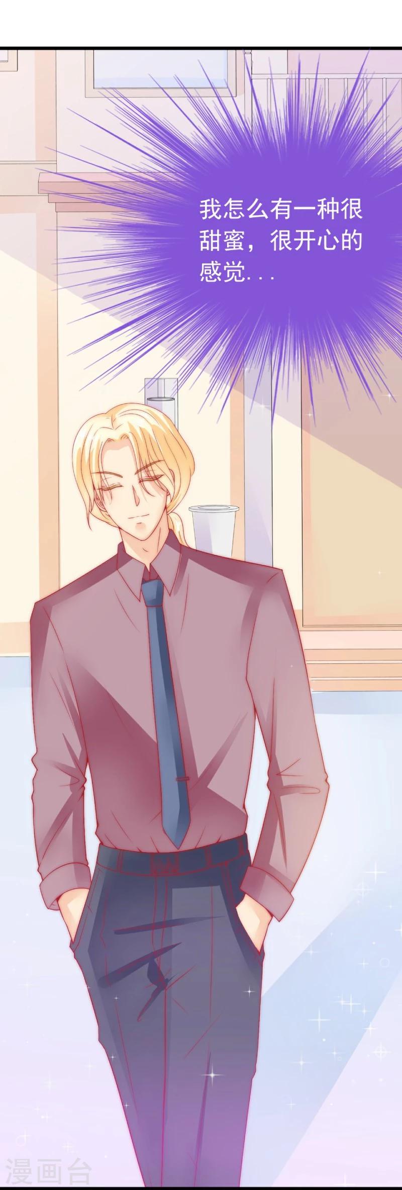 第63话 你知不知道我是谁？-第63话