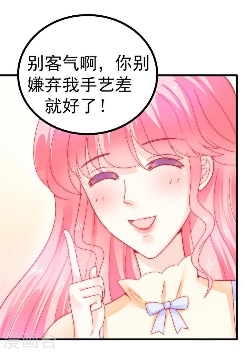 第63话 你知不知道我是谁？-第63话