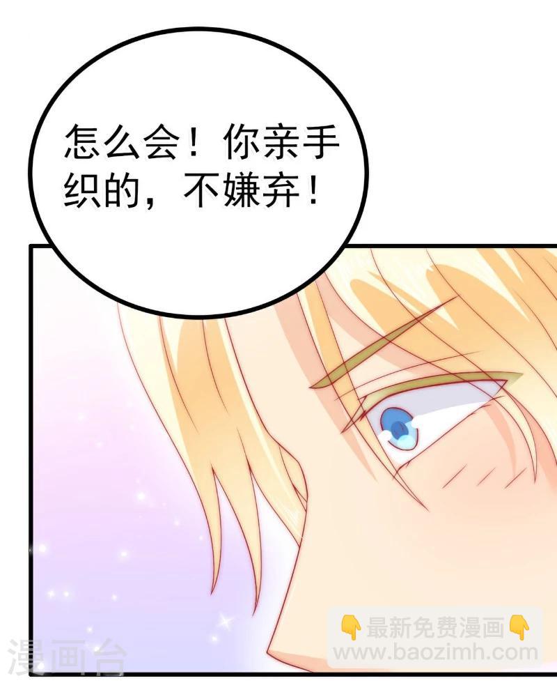 第63话 你知不知道我是谁？-第63话