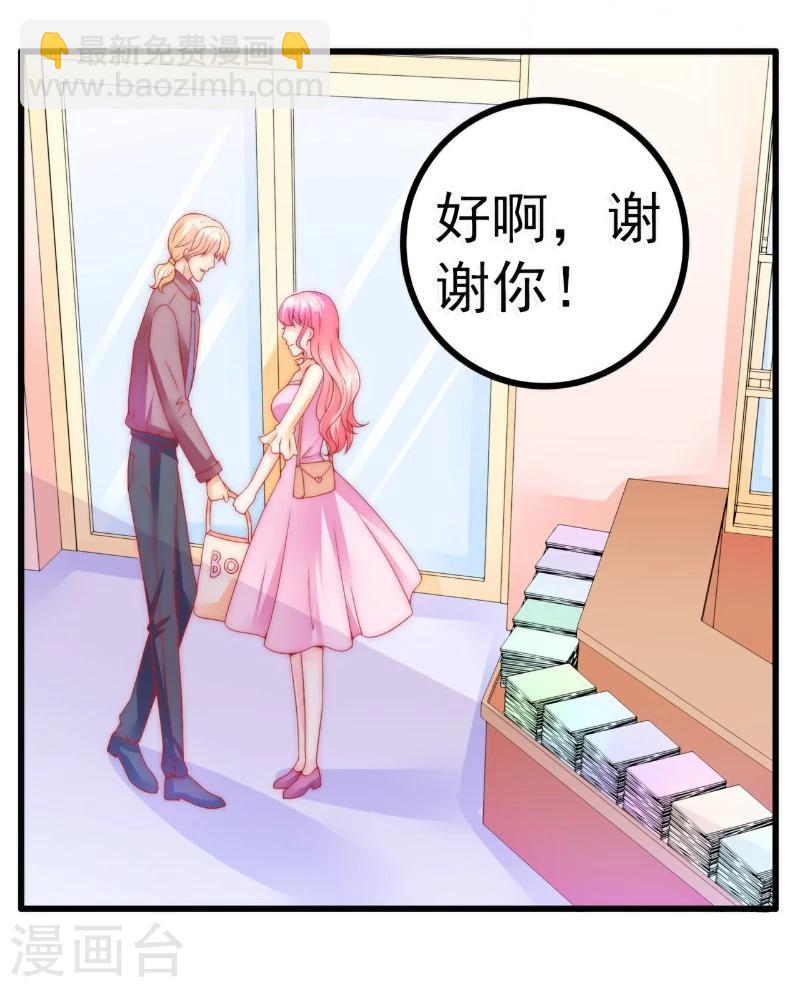 第63话 你知不知道我是谁？-第63话