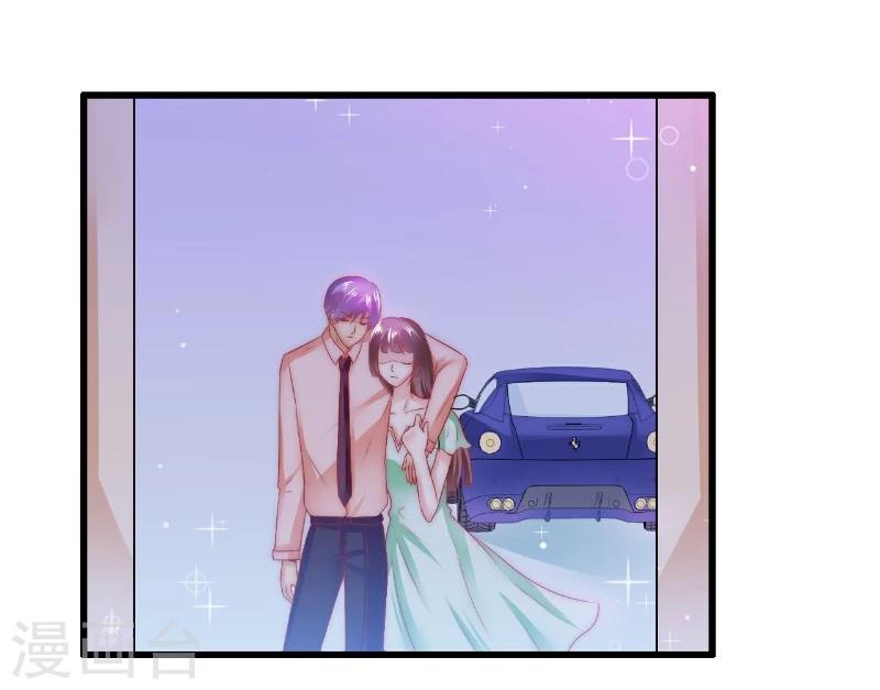 第65话 被你老婆发现会怎样？-第65话