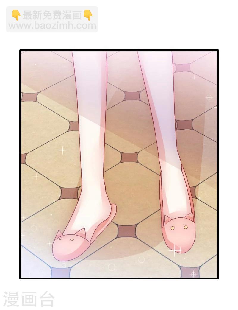 第67话 谁才是可耻的第三者？！-第67话