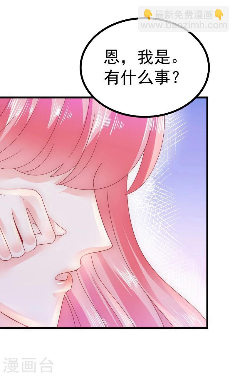 第67话 谁才是可耻的第三者？！-第67话