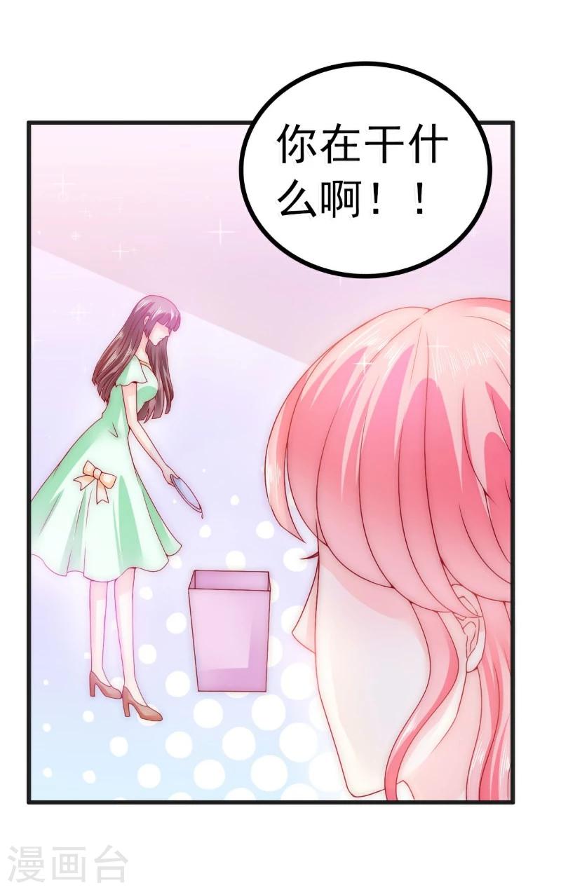 第69话 你为什么帮她说话-第69话