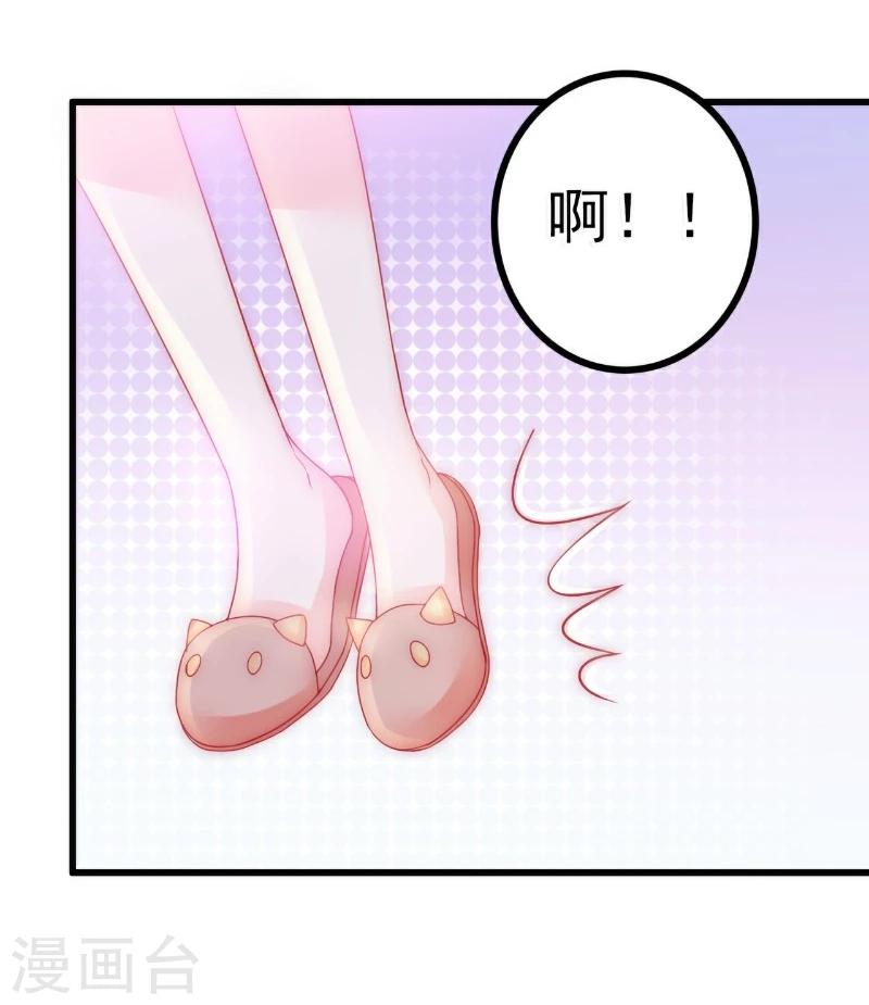 第71话 亦宸，这次是我错了！-第71话