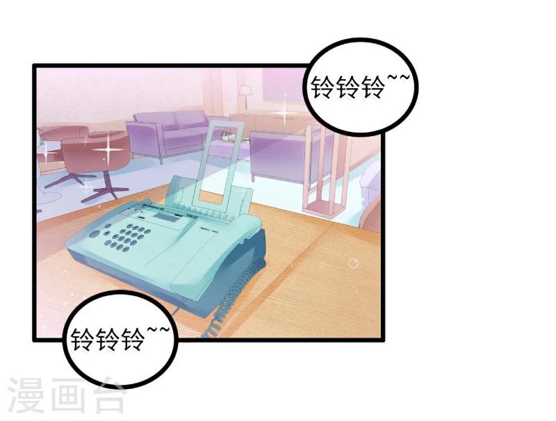 第73话 舒晗，亦宸是爱你的！-第73话