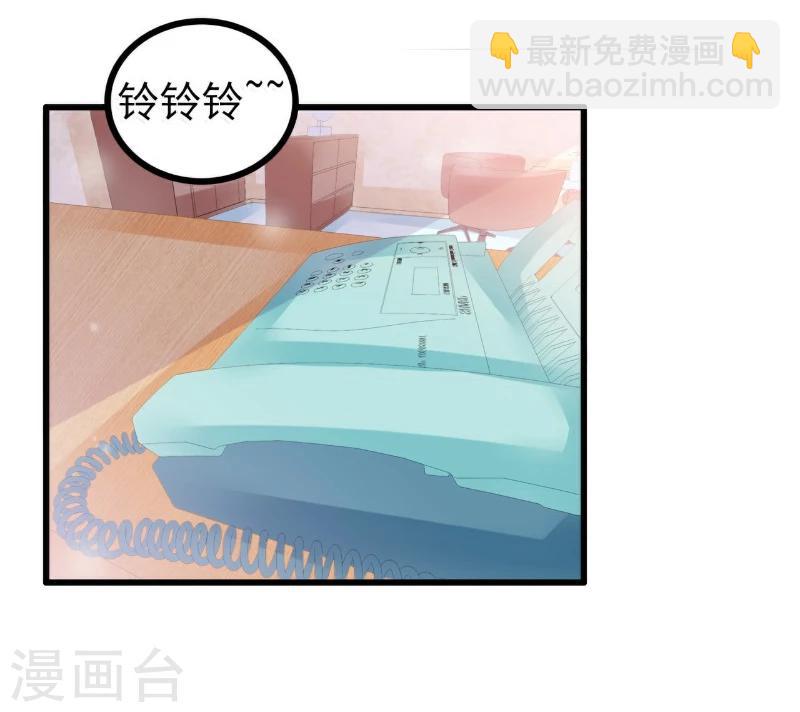 第73话 舒晗，亦宸是爱你的！-第73话