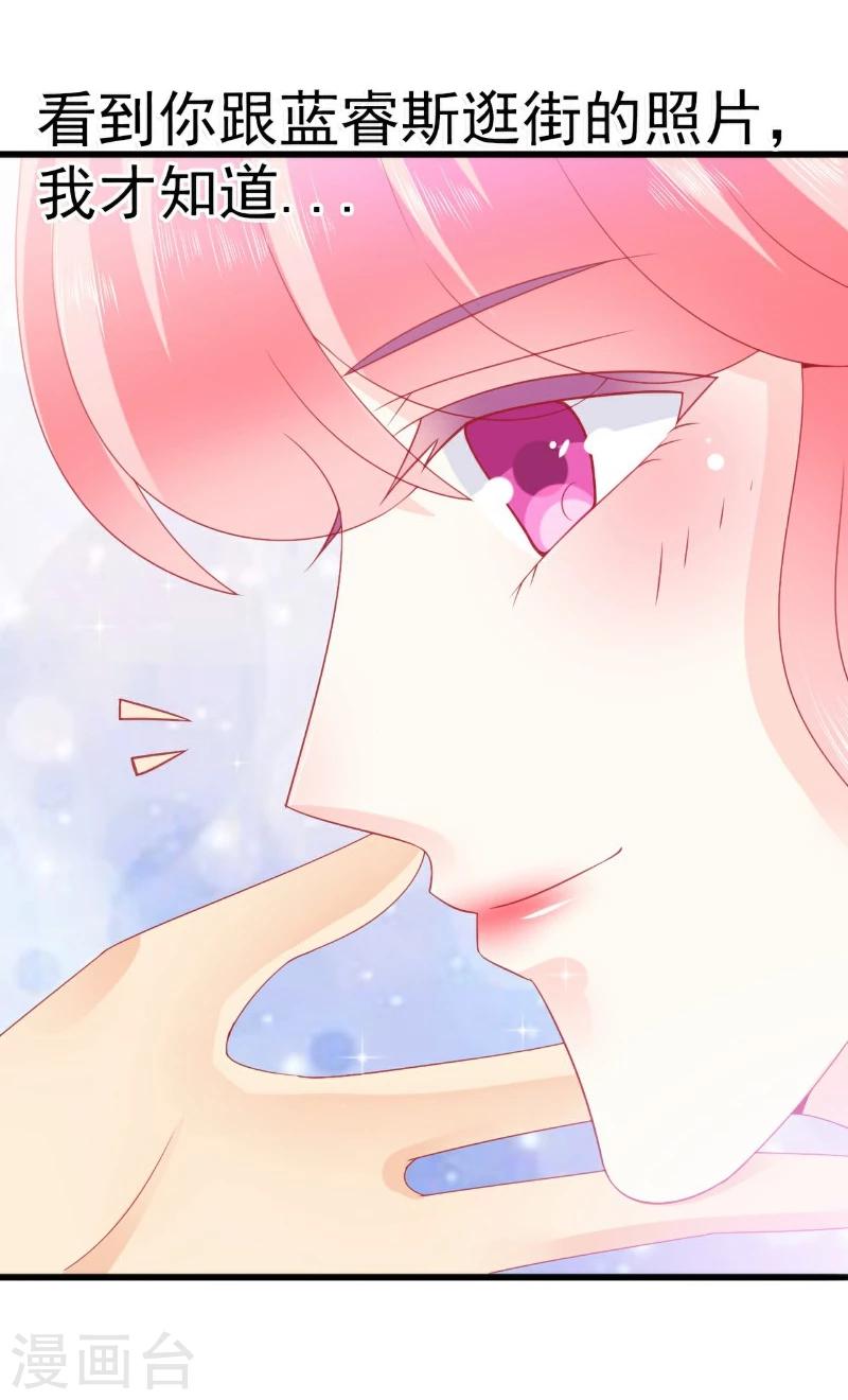 第75话 今晚的他，好温柔！-第75话