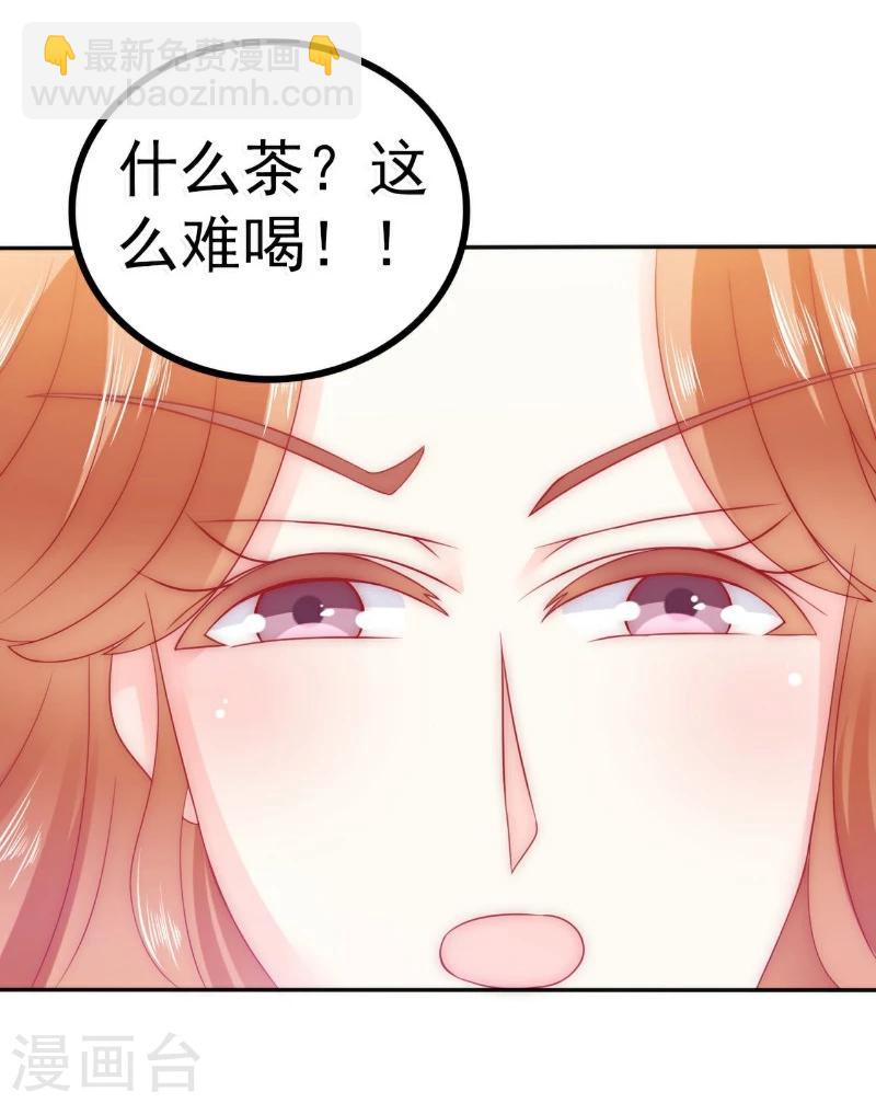 第77话 舒晗被这个女人打了！-第77话