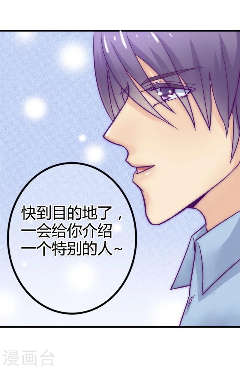 第9话 她是谁？-第9话