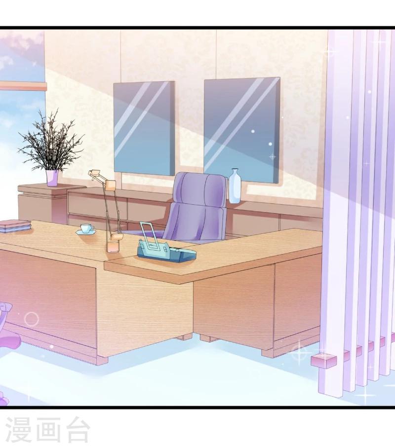 第81话 不可以在办公室！-第81话
