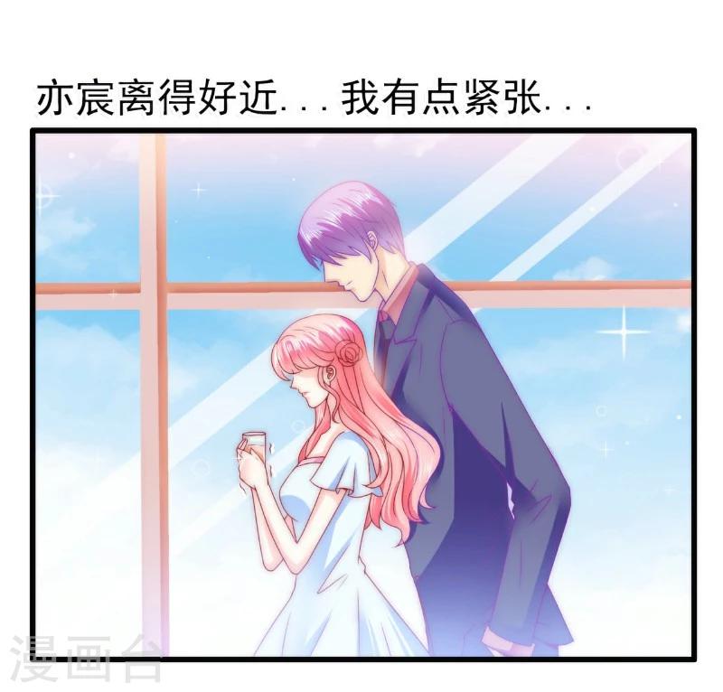 第81话 不可以在办公室！-第81话