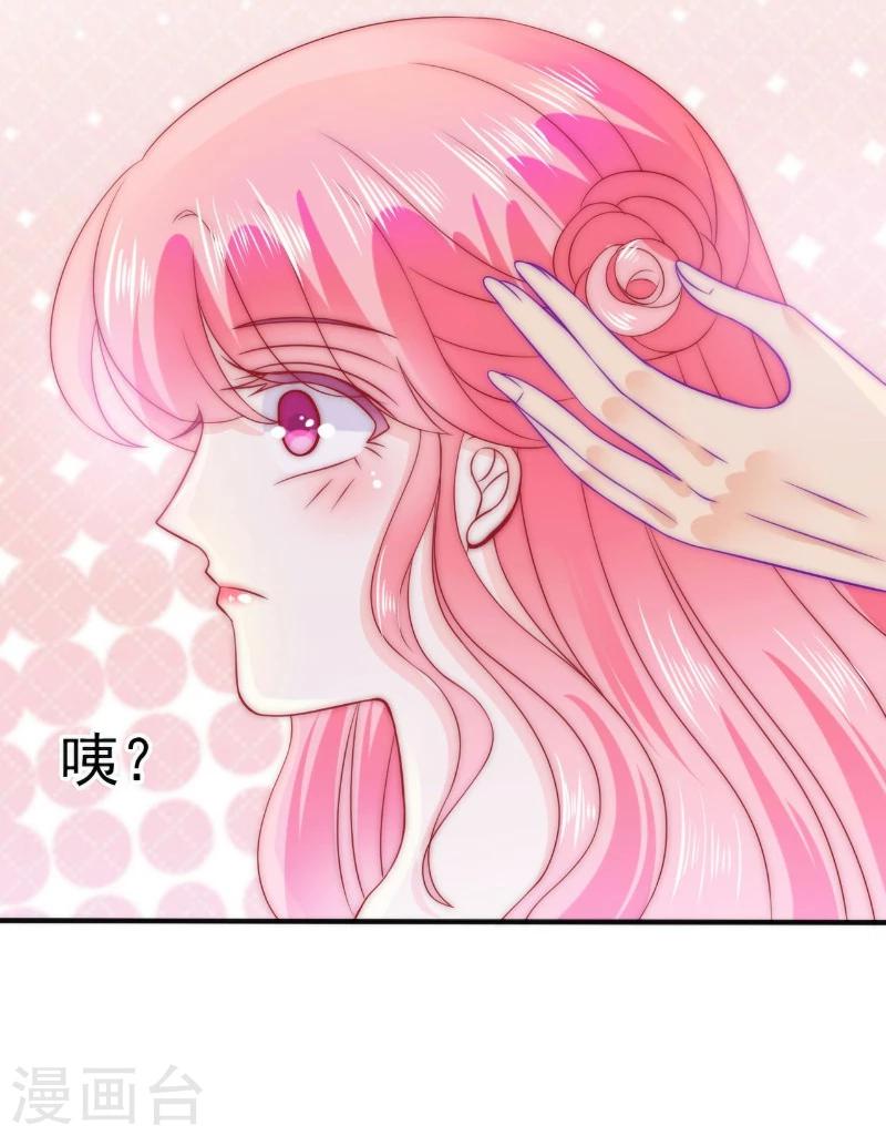 第83话 拜托不要撒狗粮了！-第83话