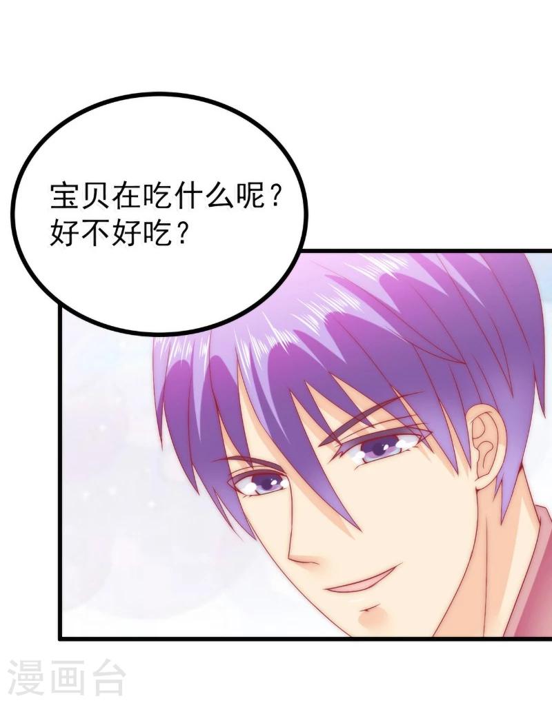 第83话 拜托不要撒狗粮了！-第83话