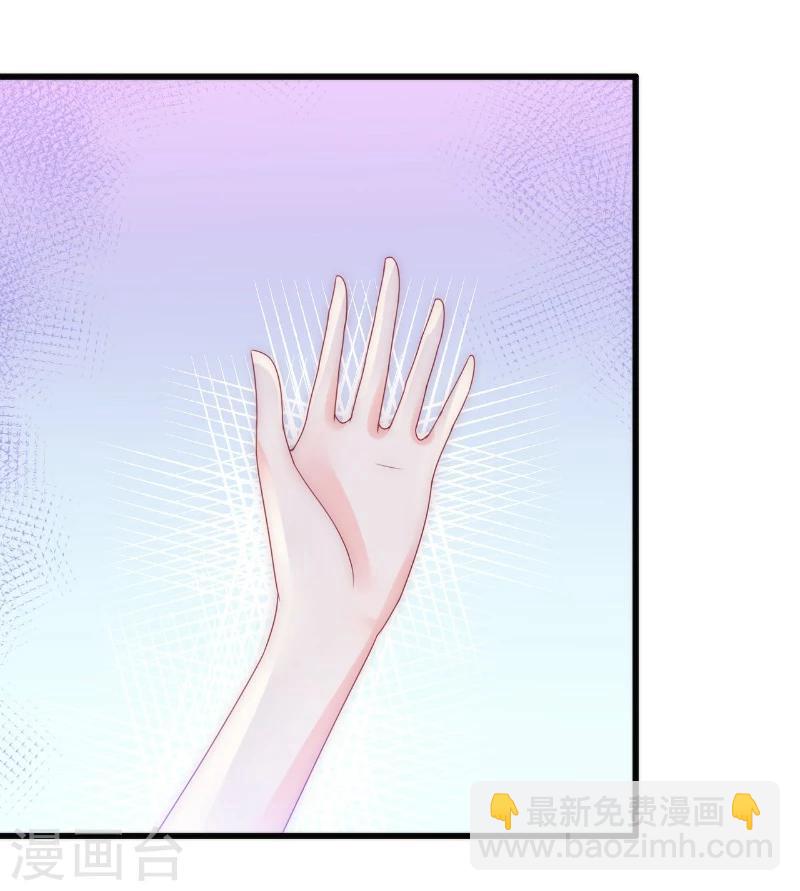 第85话 南亦宸你这个变态-第85话