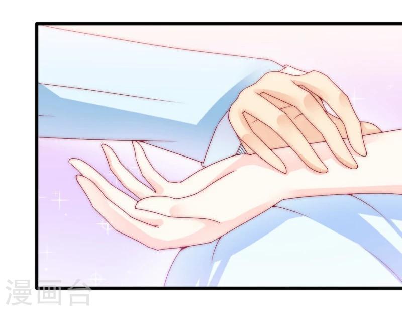 第87话 舒晗怀孕了？！-第87话