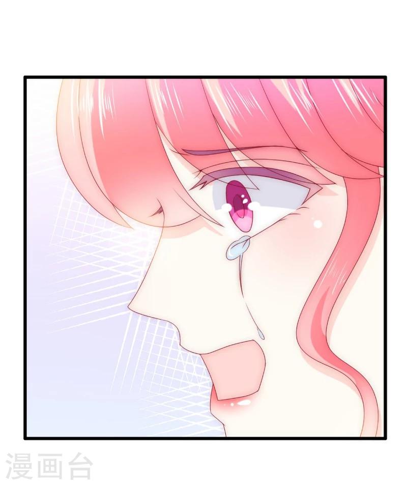 第91话 孟薇救舒晗！-第91话