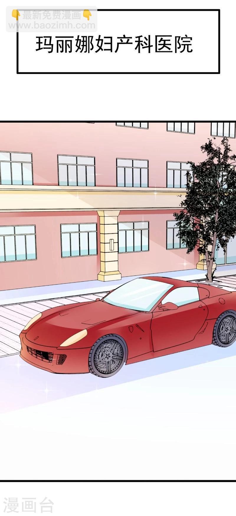 第91话 孟薇救舒晗！-第91话