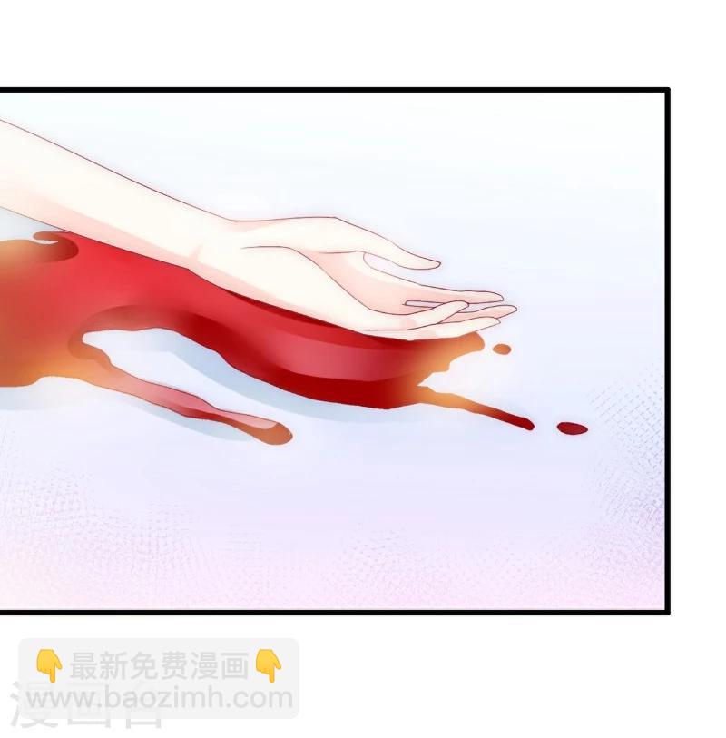 第91话 孟薇救舒晗！-第91话